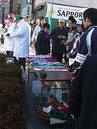 200px-hakoneekiden_tasuki