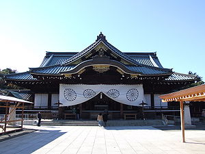 300px-yasukuni_jinja