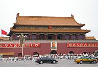 200px-20090528_beijing_tiananmen_7642