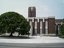 220px-kyoto_university