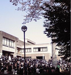 250px-tsukuba_entrance_ceremony_2009