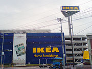 180px-ikea_funabashi