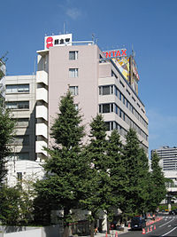 200px-headquarters_of_the_democratic_party_of_japan_200909_2