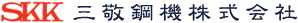 【SKK】 三敬鋼機株式会社 トップページ
