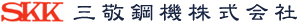 【SKK】 三敬鋼機株式会社 トップページ